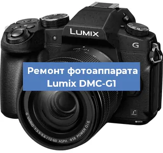 Замена стекла на фотоаппарате Lumix DMC-G1 в Ростове-на-Дону